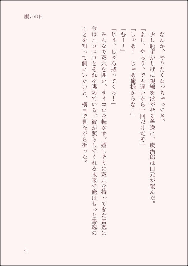 モジャ子 tweet media