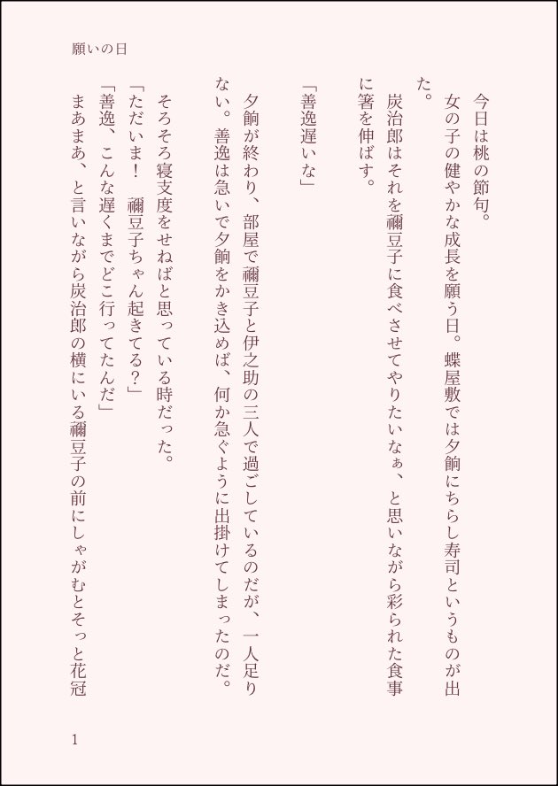 モジャ子 tweet media