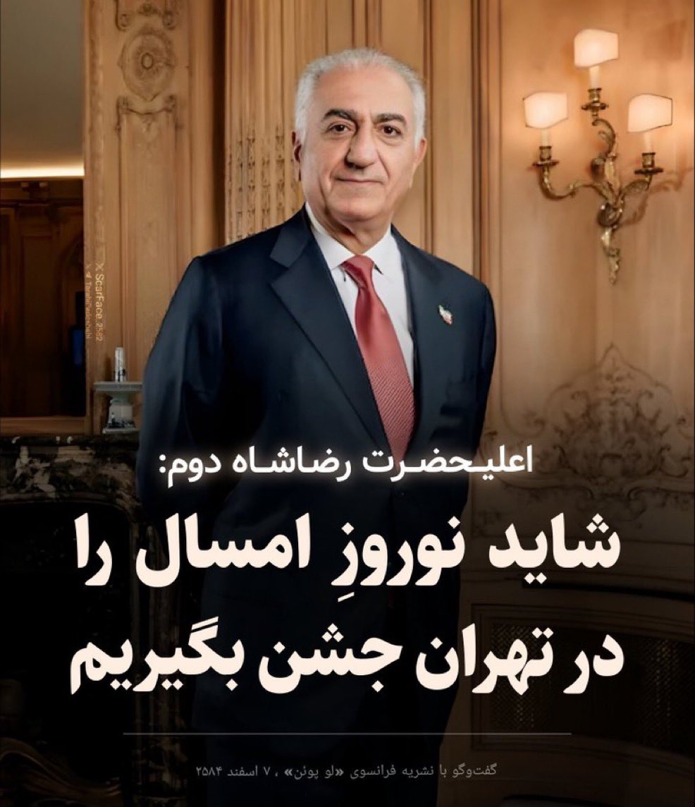 به امید این روز باید هشتگ رو ترند جهانی کنیم 

#KingRezaPahlavi