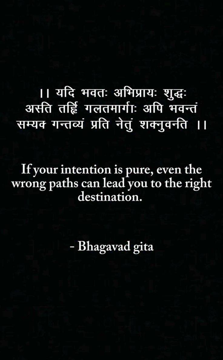 Bhagavad Gita 🪷 tweet media