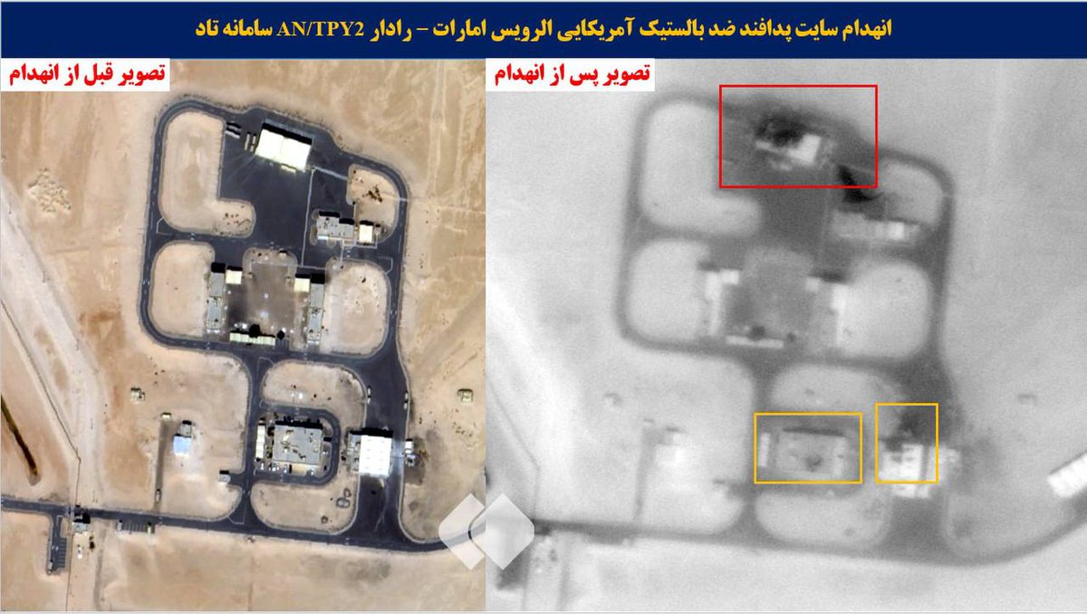 worldwars_now's tweet photo. ❗️🇮🇷🇺🇸| Satellite images confirm IRGC’s claim of destroying an American AN/TPY2 radar part of the THAAD anti-missile system, in Al Ruwais, UAE. 

This is going to give Iran more flexibility in launching missiles. 

#KingRezaPahlavi #IranWar #USIranWar https://t.co/lqPwmU5aGb