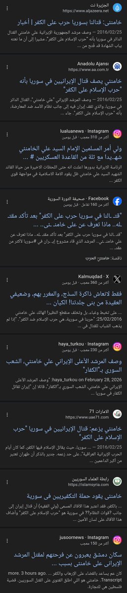 itariq_5's tweet photo. @HAlawlany45931 @Omar_Madaniah إن أردت المزيد أبحث بنفسك .. https://t.co/4RBh0JMyml