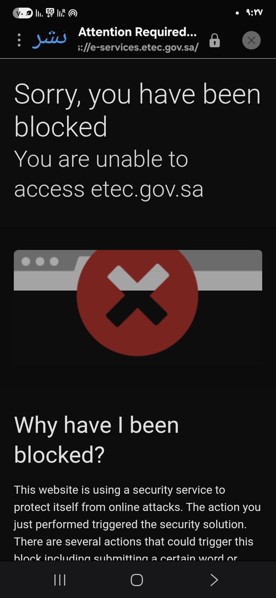 M00NJEDDAH's tweet photo. @EtecCare عندكم خلل في موقعكم
صلحوا وضعكم لجل ما يحصل ضرر لطلاب في حجز اختبارات القياس او مددوا المده

ودنا مره في الحياة يكون في خطة طوارئ للمواقع https://t.co/nRrLVnawkb