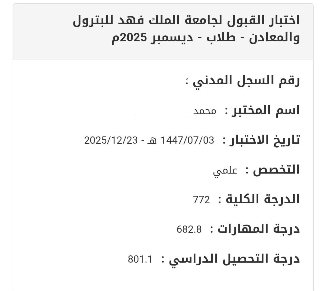 قاف بلس tweet media