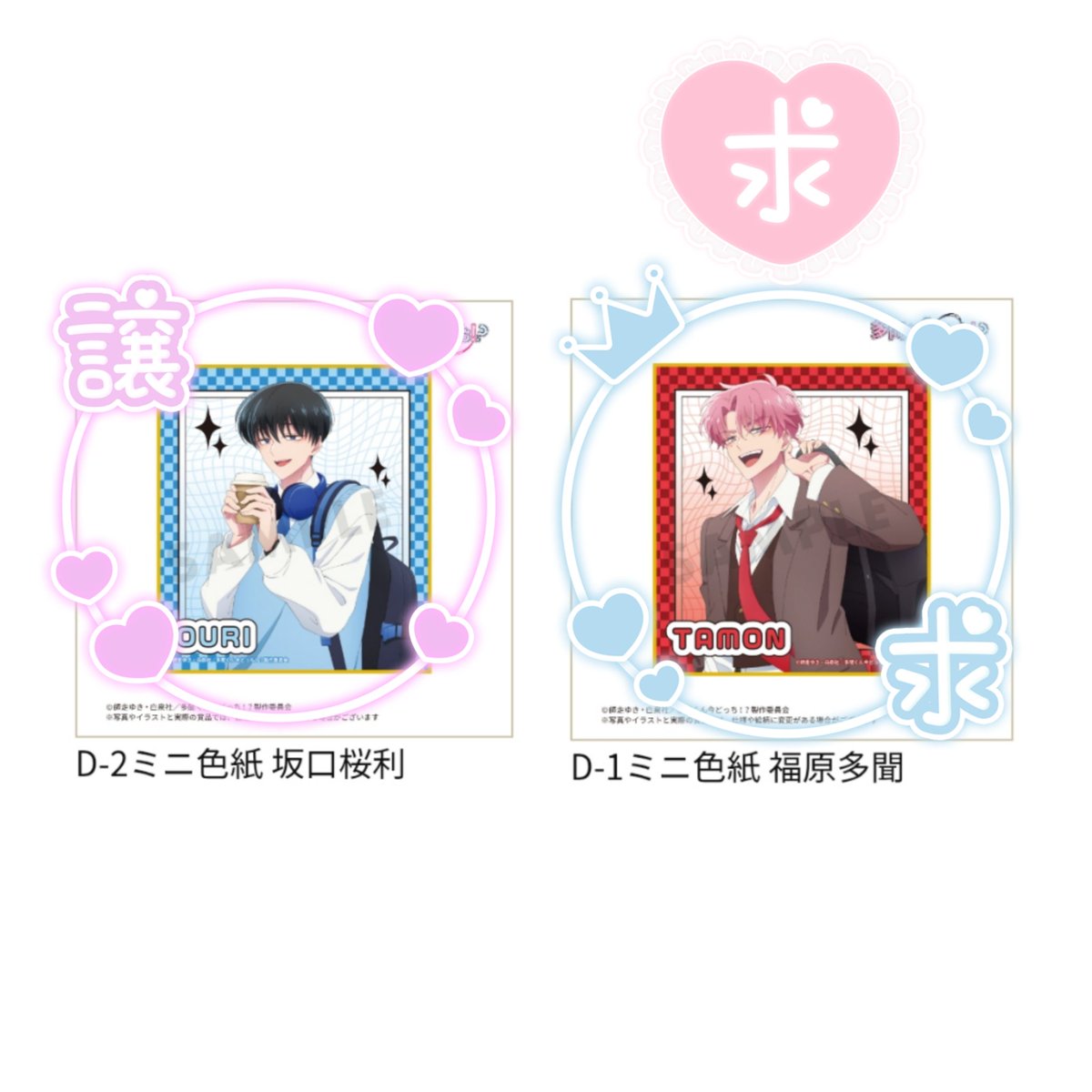 雪夜@アイナナ10周年イベありがとう tweet media