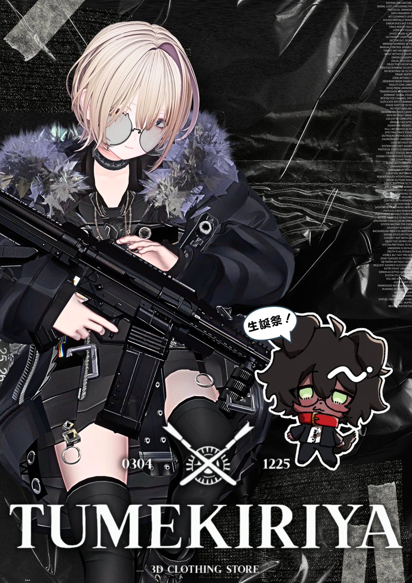 ソラアミ (@soraami_vrc) / Posts / X