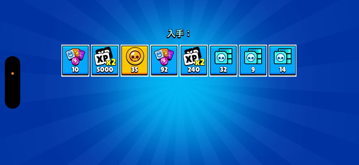 XP×2が5000！？ 初めて見た！！(〃'ỏ'〃)ᤊᤊᤊ!! んー、、、いらない