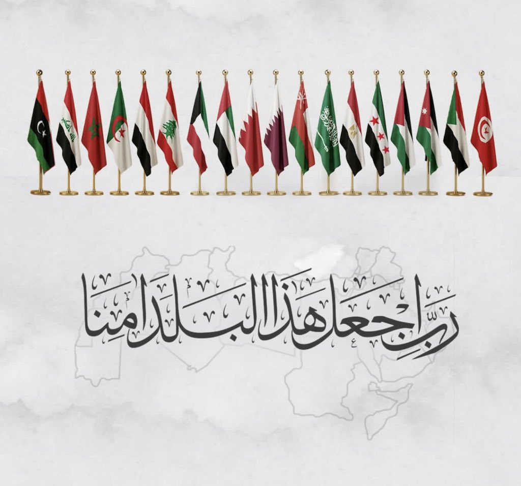 Waseem72001's tweet photo. بلادُ العُربِ أوطاني
منَ الشّـامِ لبغدانِ
ومن نجدٍ إلى يَمَـنٍ
إلى مِصـرَ فتطوانِ
فـلا حـدٌّ يباعدُنا
ولا ديـنٌ يفـرّقنا
لسان الضَّادِ يجمعُنا
بغـسَّانٍ وعـدنانِ
لنا مدنيّةُ سَـلفَـتْ
سنُحييها وإنْ دُثرَتْ
ولو في وجهنا وقفتْ
دهاةُ الإنسِ و الجانِ https://t.co/VjTpDGJAmq