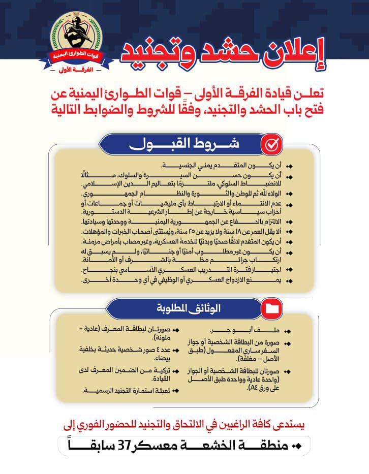 ابتداء من يوم الخميس 6/3/2026