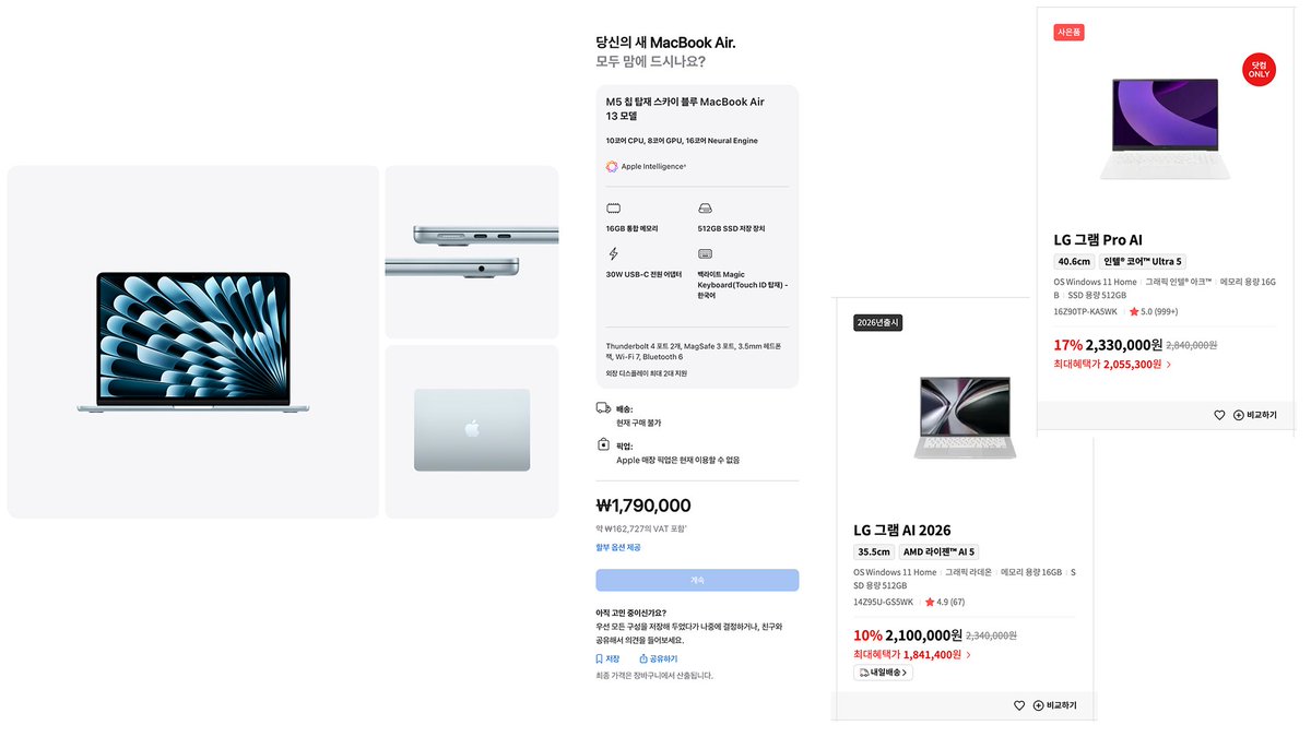 bada_otk's tweet photo. 16GB RAM 512GB SSD
M5 맥북에어 179만원
동급 LG 그램 184만원 그램 프로 205만원
이게 뭐지 세상이 미쳤나 https://t.co/Hgc2MO3Kps