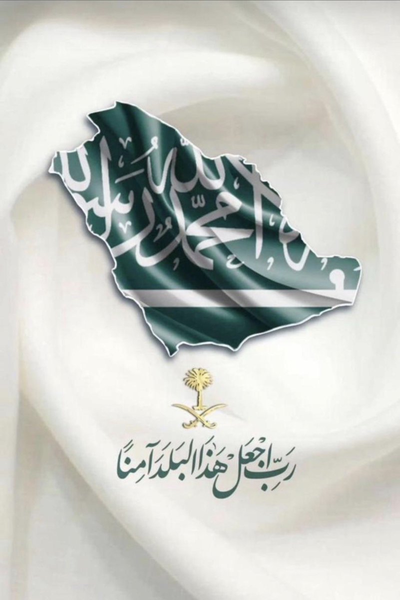 أ.د. حاتم بن عبدالله الحصيني🇸🇦 tweet media