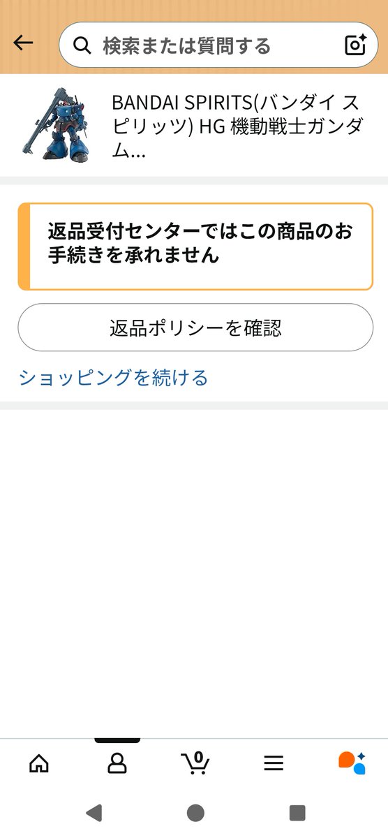 イチモデ tweet media