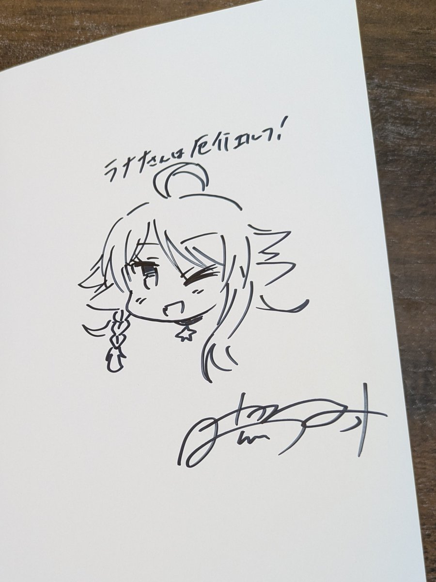 こちらはCOMIC ZINさんで購入したサイン本 店舗特典のために立ち寄っ