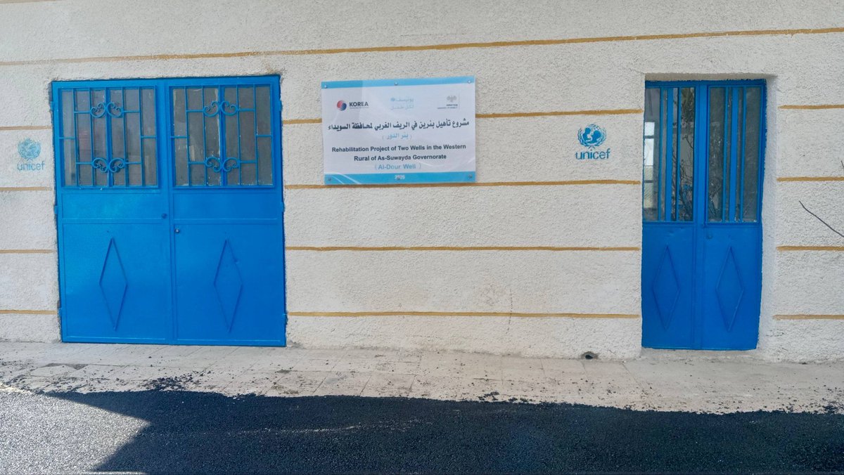 محافظة السويداء tweet media