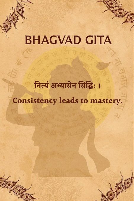 Bhagavad Gita shlok ✨
