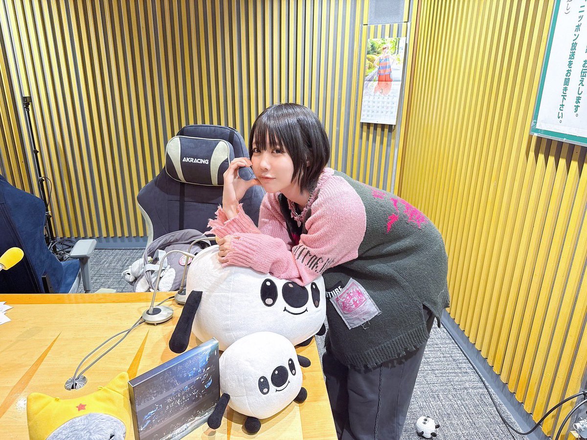 あの のオールナイトニッポン0 お聴きいただきありがとうございました