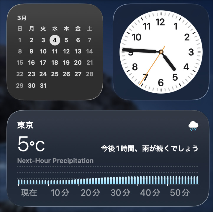2026年3月4日（水）】 気づけば水曜日。時間はあっという間に過ぎ去っ