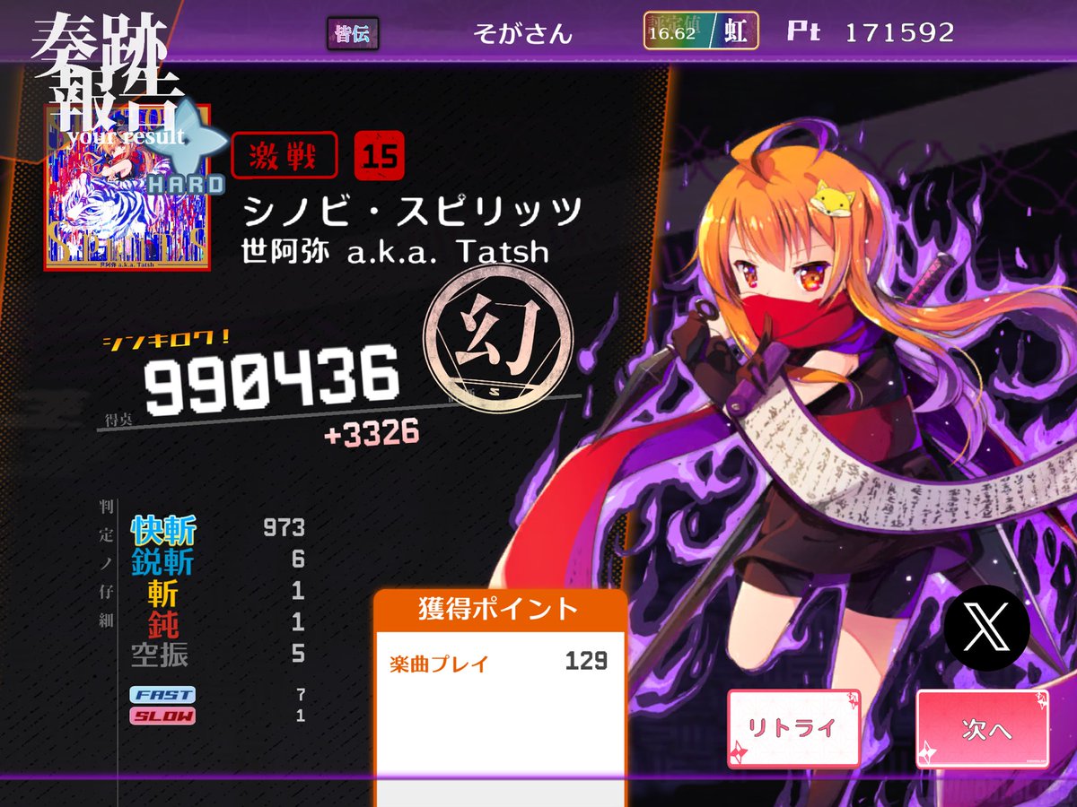 そがさん tweet media