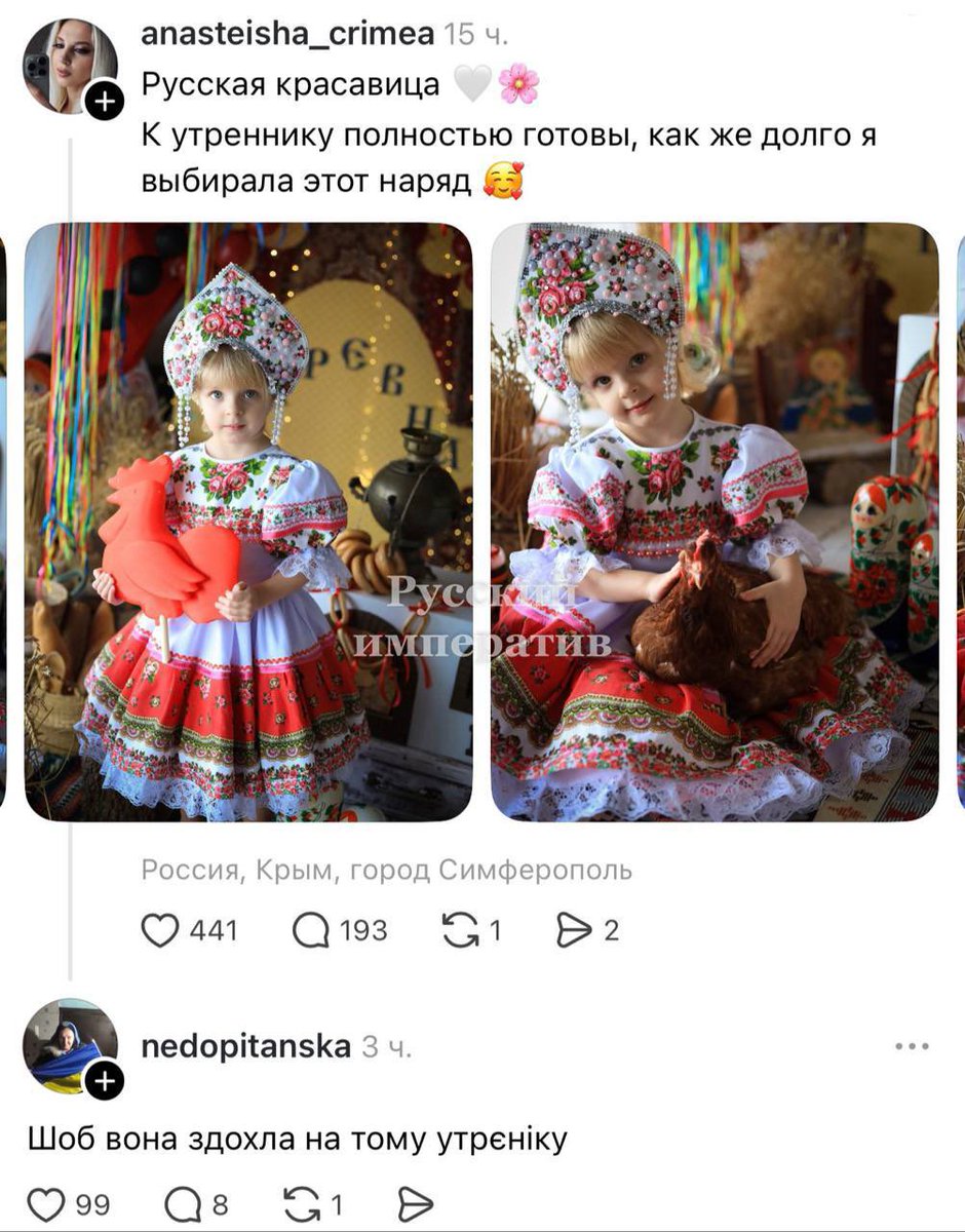 русский императив tweet media