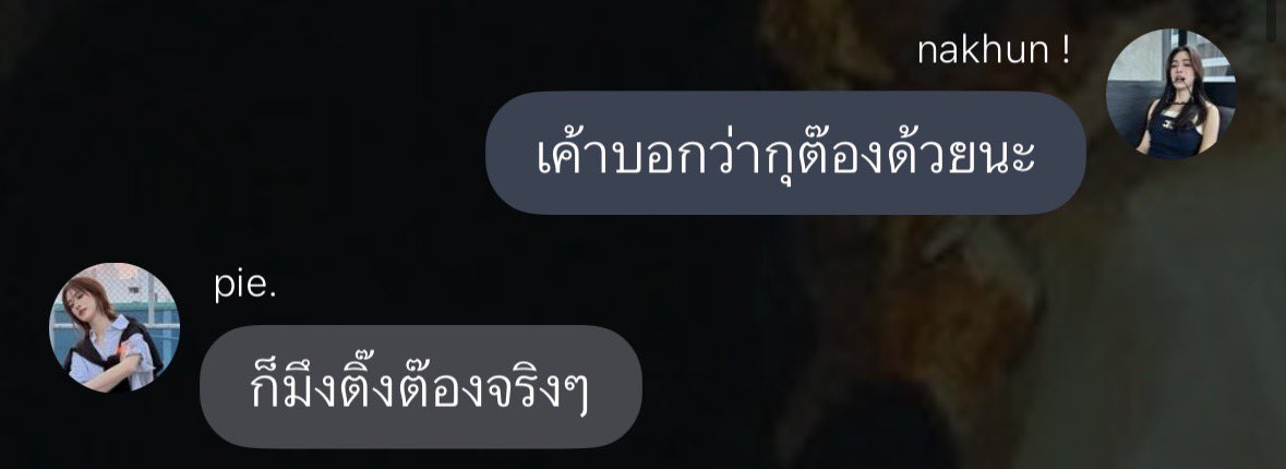 ป้าลองไอชิมอันนี้มา นัวแฮง #ฟิคหลิงออม ฟีลกู้ดมั้ยไม่รู้ แต่
readawrite.com/a/5a68d3b397dd…