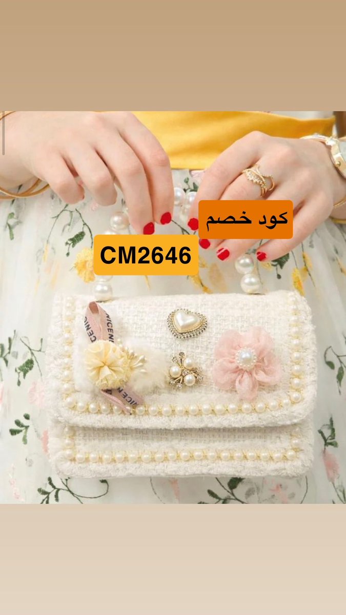كوبونات خصم 🛍️🛒 tweet media