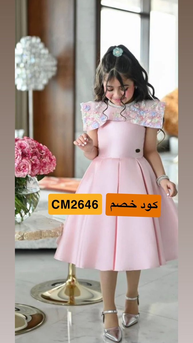 كوبونات خصم 🛍️🛒 tweet media