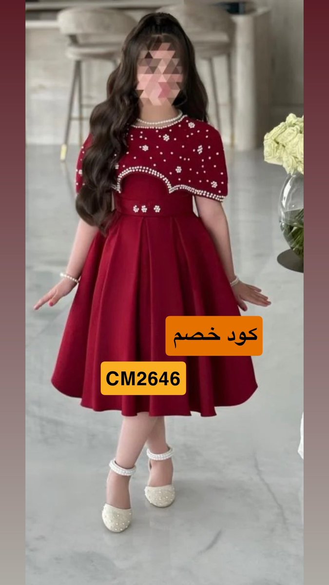 كوبونات خصم 🛍️🛒 tweet media