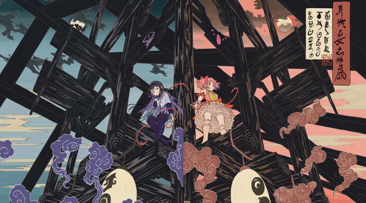 RYOTA_でじたる画工 tweet media