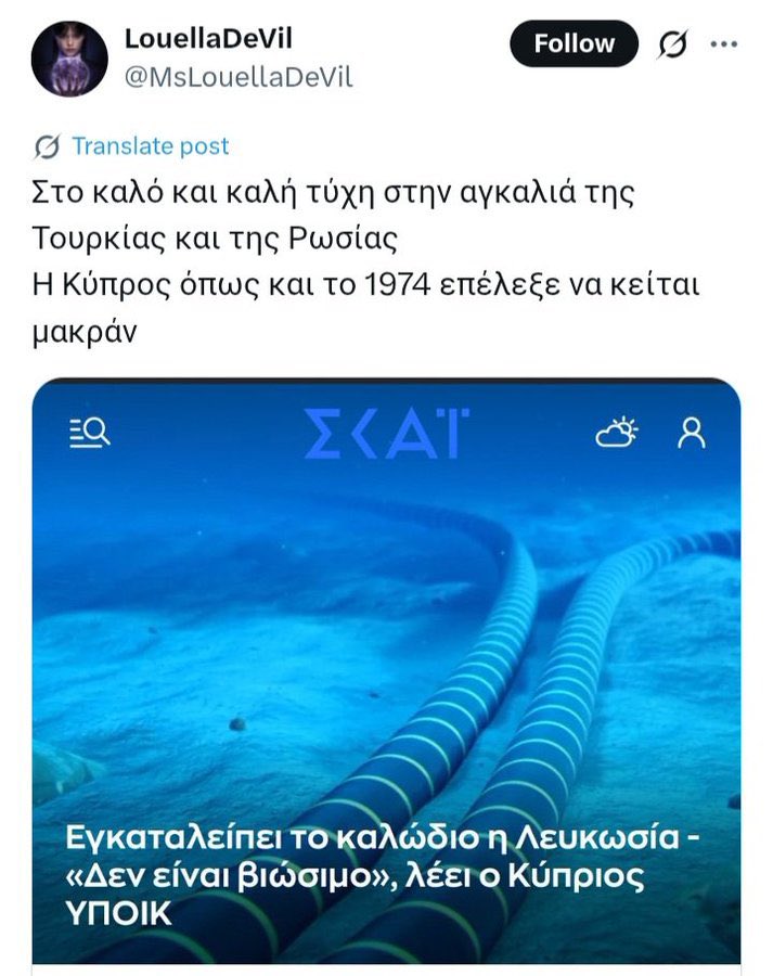 🇮🇱🇺🇸🇬🇷Απόστολος Διαμακάρης tweet media