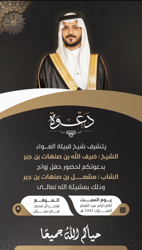 💢دعوه عامه💢.
