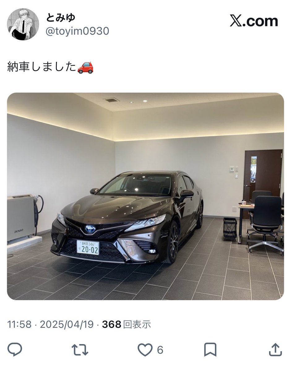 toyim0930's tweet photo. 僕は日本語弱者です。。。 https://t.co/htNlksquH6