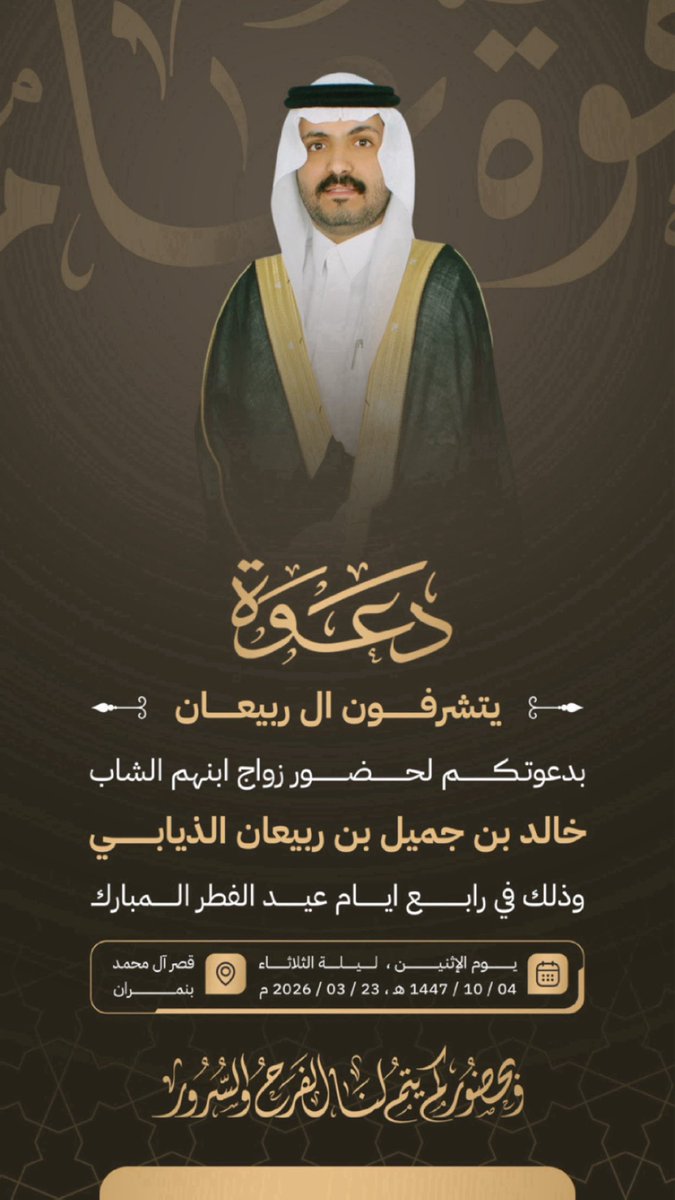 💢دعوه عامه💢