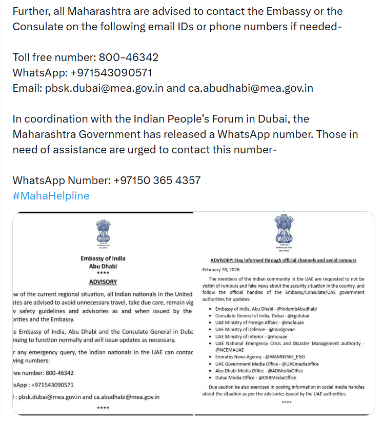 Maharashtra CMO tweets, "In view of the prevailing situation in the Middle East, the embassy of India in Abu Dhabi and the consulate general of India in Dubai are in touch with representatives of the Indian community, including those from Maharashtra. In its latest outreach to