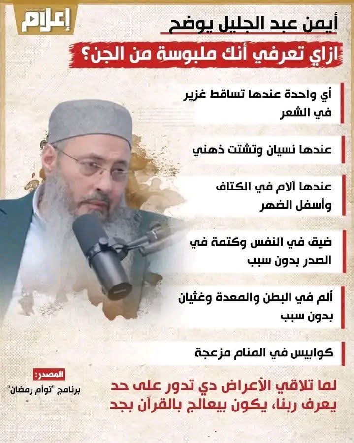 Sahar Mahmoud tweet media