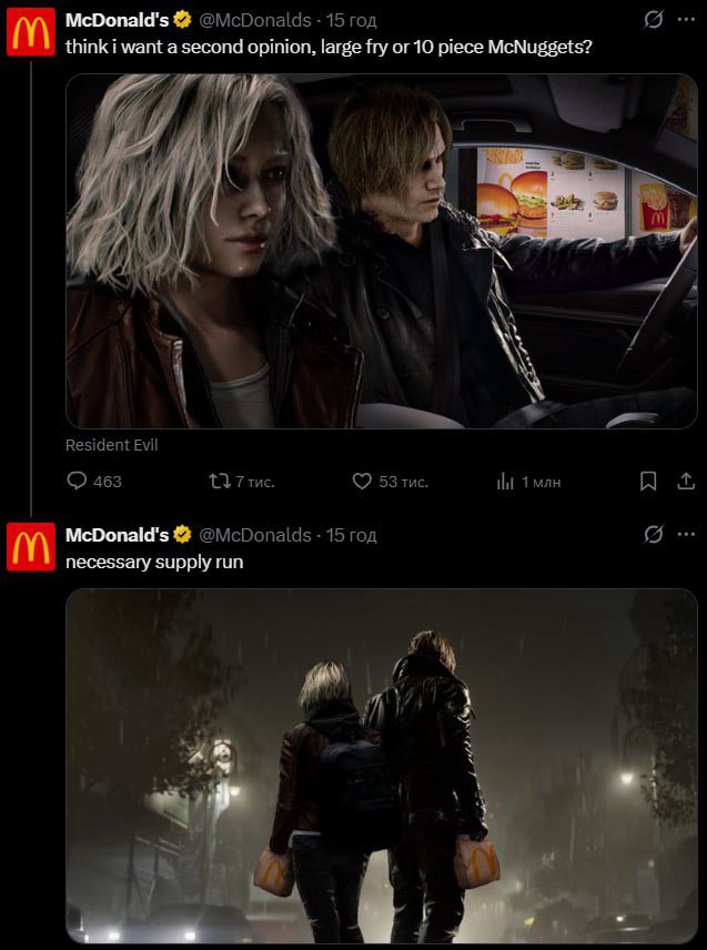 Tusia_AAA's tweet photo. 🍟 Leon Kennedy ordered a Big Mac

McDonald’s SMM team decided not to miss out on the hype around Resident Evil and rolled out what might be the most unexpected collab yet.

Images appeared on the brand’s Twitter showing Leon and Grace pulling up to the McDrive for some “essential supplies.”

So… are we getting a Happy Meal with Requiem too? 🙏