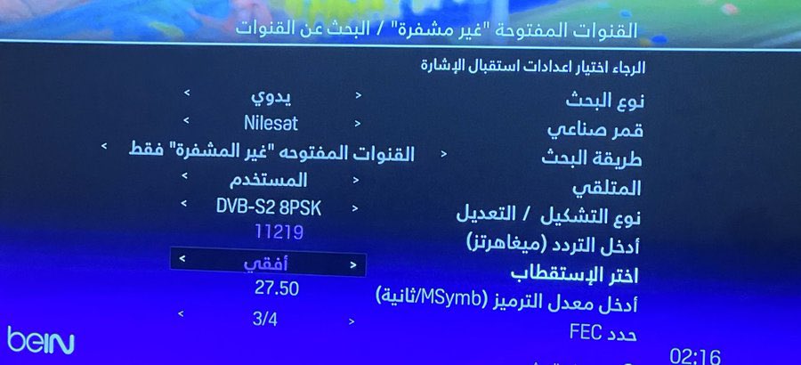 عبدالله بن شتوي tweet media