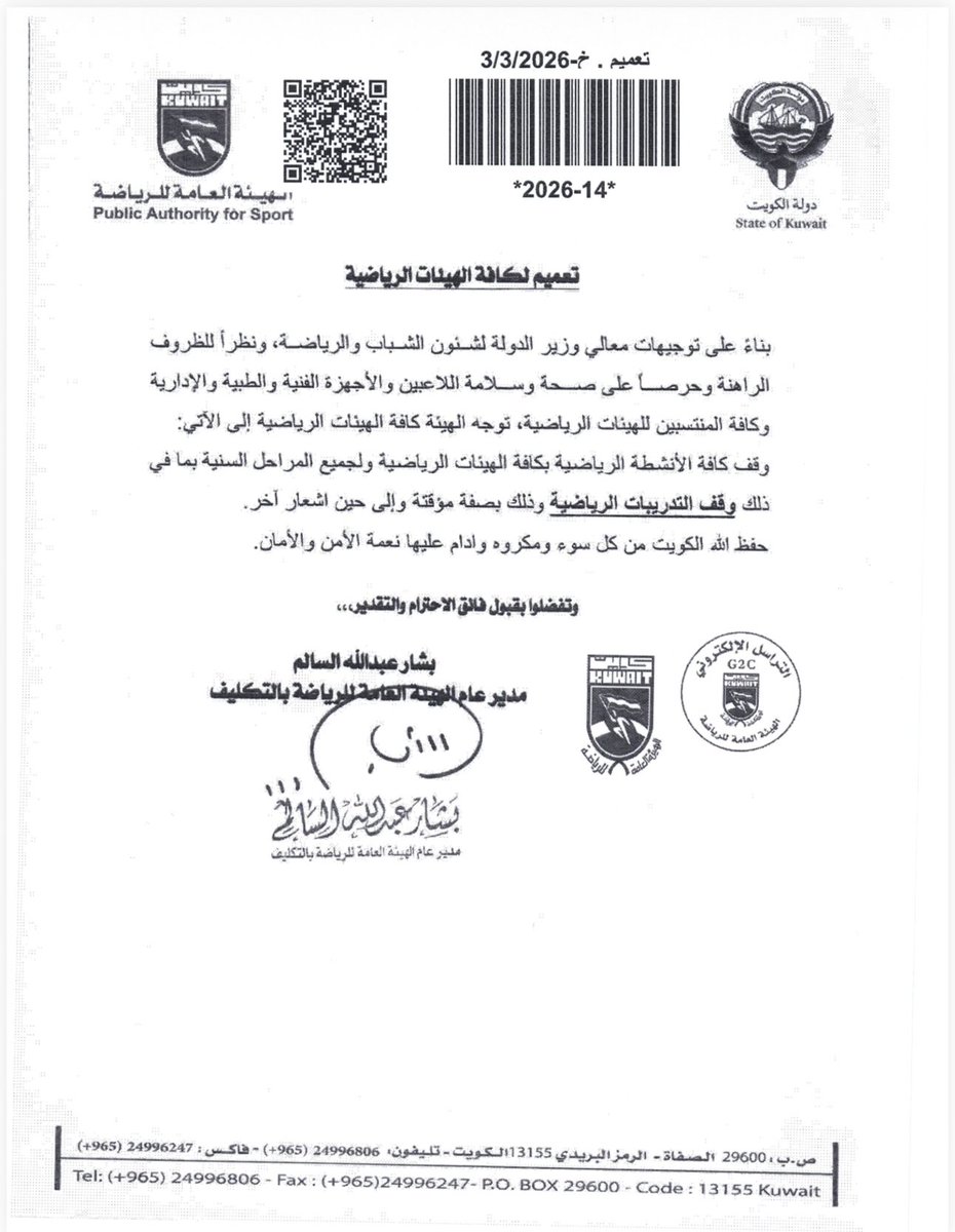 نادي الصيد والفروسية tweet media