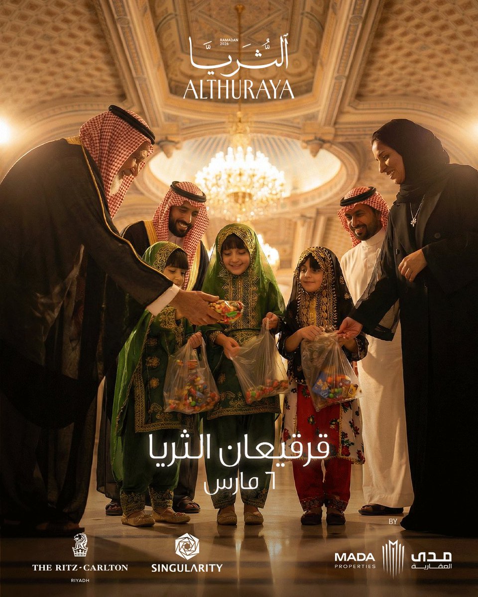 Althurayatent tweet media