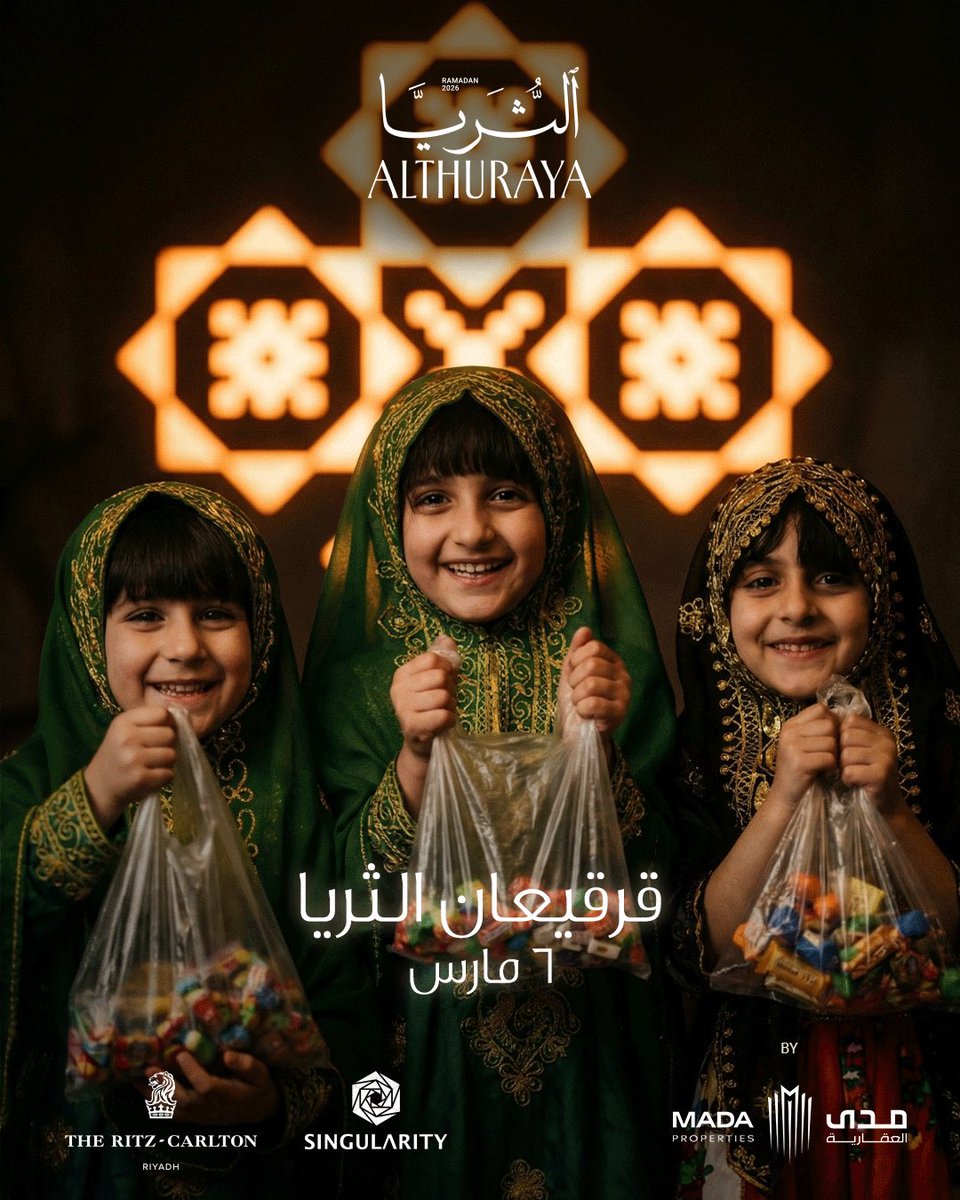 Althurayatent tweet media