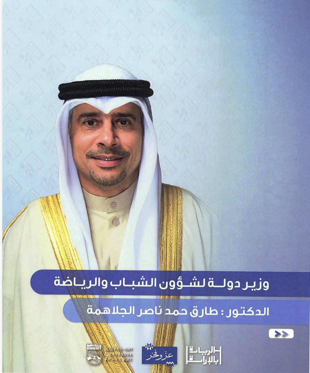 نادي الصيد والفروسية tweet media