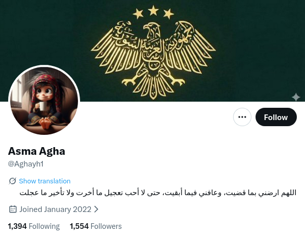 مكتب مكافحة العملاء والمهرطقين tweet media