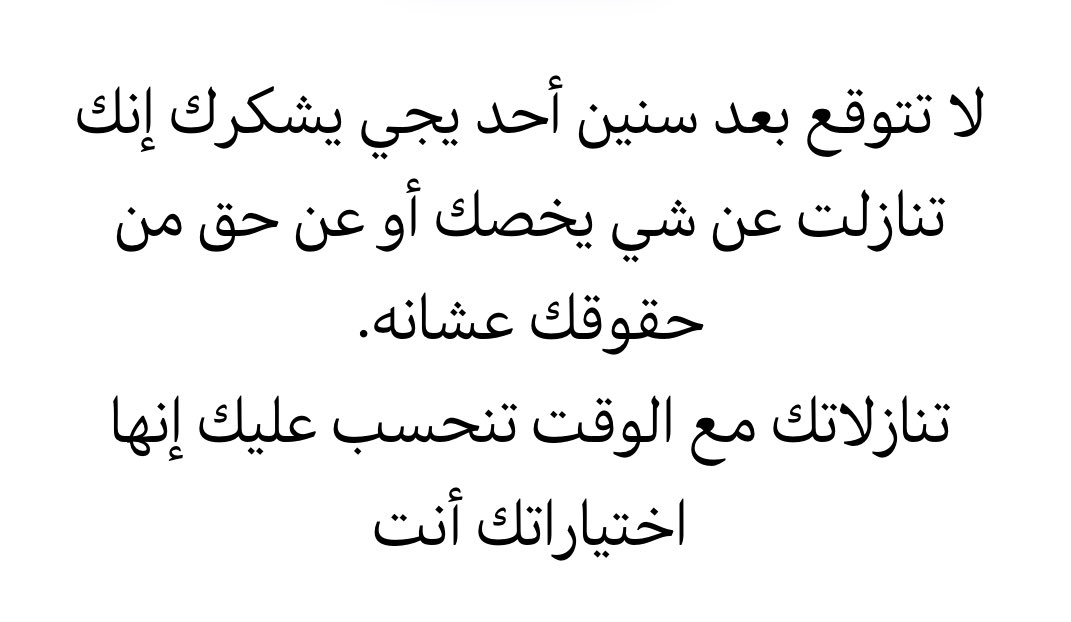 نقطة مهمة جداً :