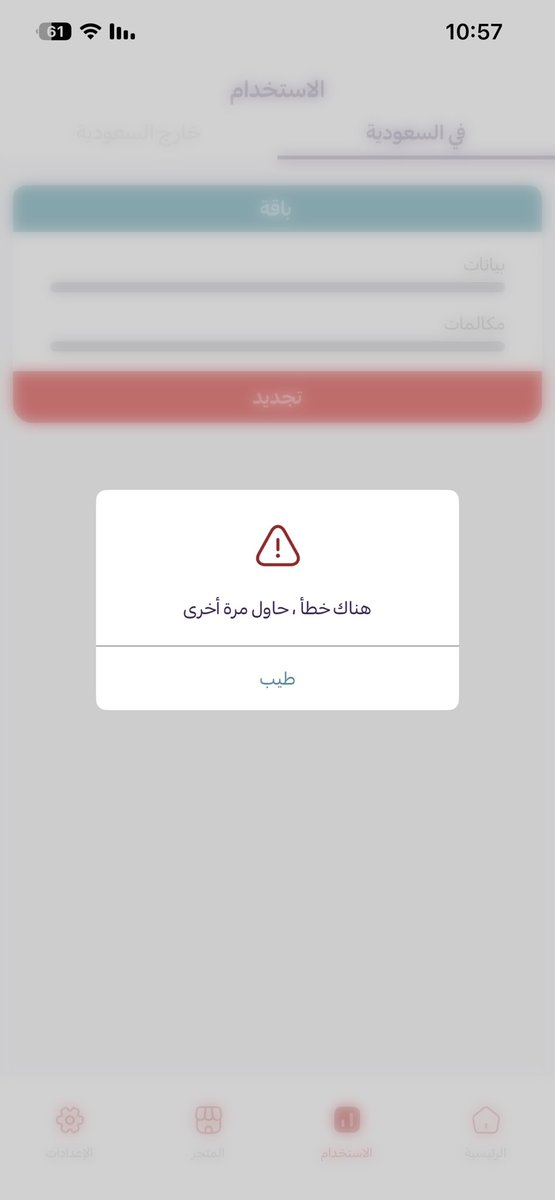 Elite - بـن مطحاش tweet media