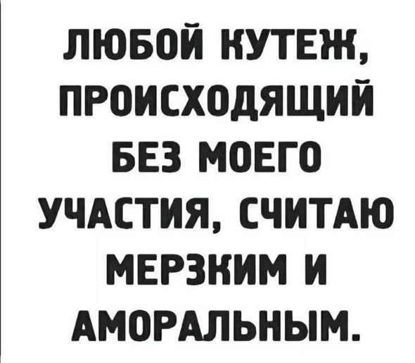 punastik2016's tweet photo. Полностью взаимен, где подписать групповую петицию?))) https://t.co/twlxRnEokI