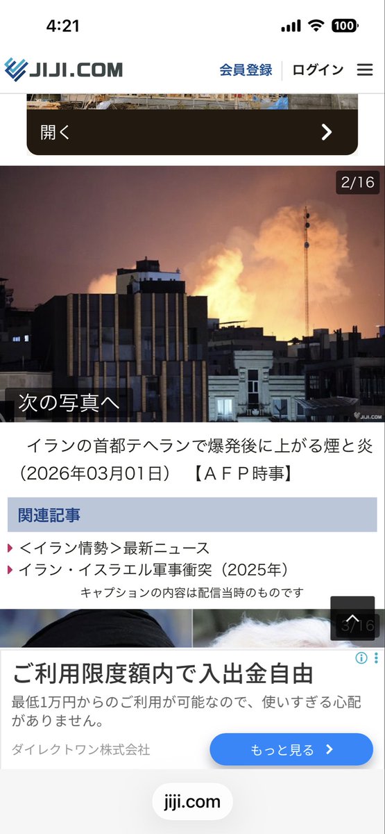 小室まさのり tweet media