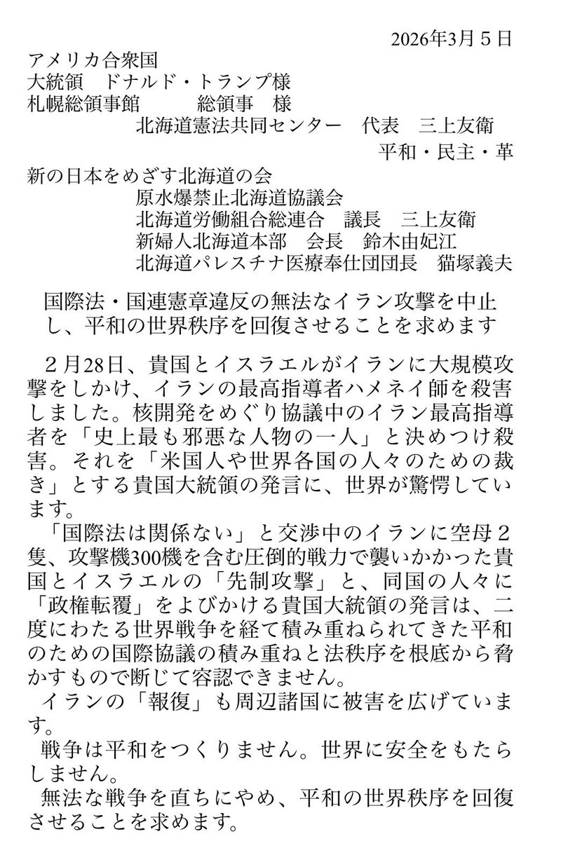 小室まさのり tweet media