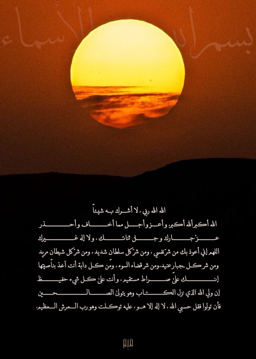 Quotesbym.5 tweet media