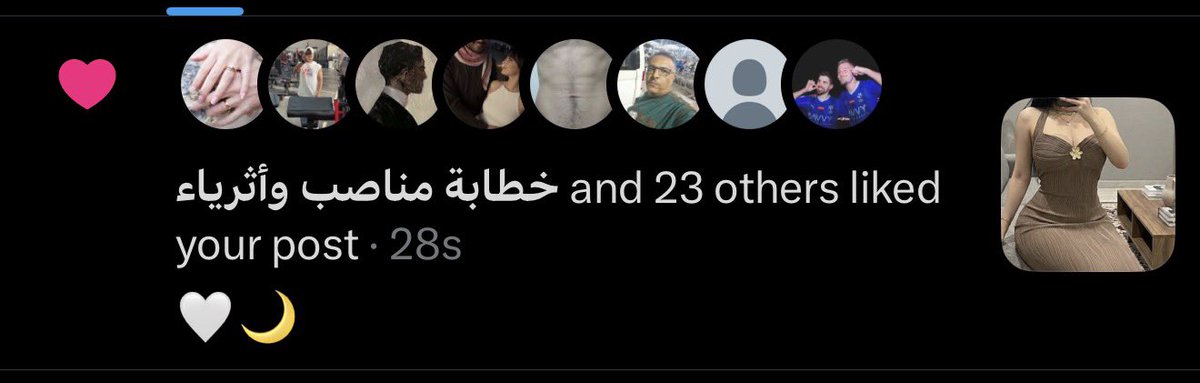 سحر tweet media