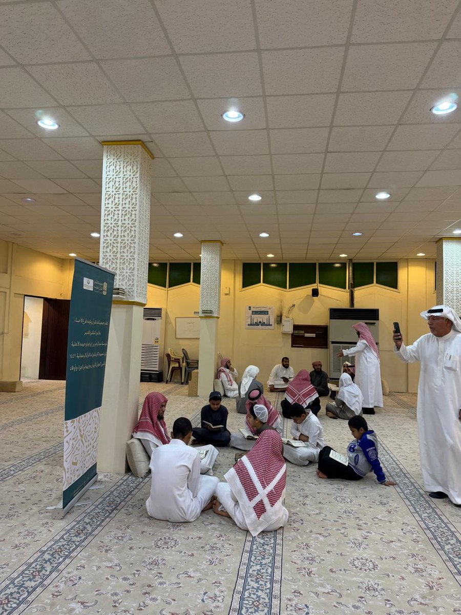 جمعية تَعَلَّم | فرع الأحساء tweet media