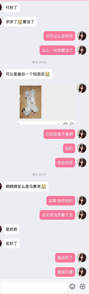 小雨妖妖 tweet media